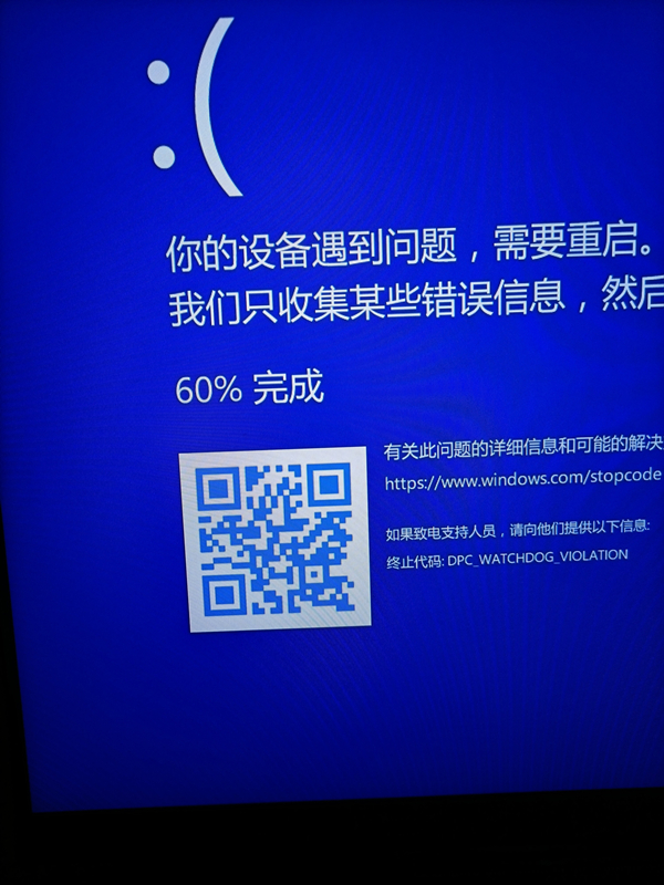 Win11开机就蓝屏该怎么办 Win11每天第一次开机就蓝屏的解决方法