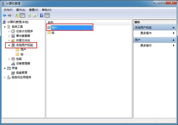 Win7系统无法进行密码修改怎么回事?Win7不能修改电脑密码解决方法