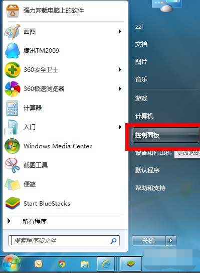 Win7电脑麦克风没声音怎么回事?Win7麦克风没声音解决方法