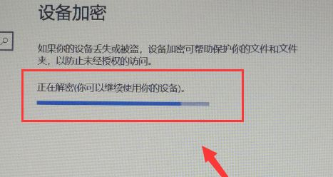 Win7系统怎么关闭兼容性选择提示功能教学