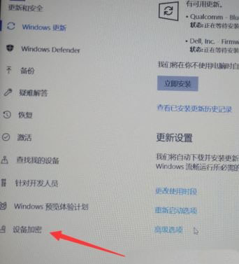 Win7系统怎么关闭兼容性选择提示功能教学