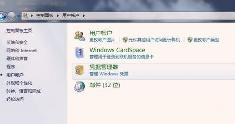 Win7电脑连接共享打印机提示需要网络密码怎么回事?