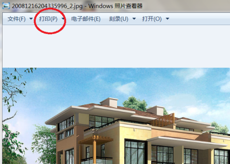 Win7电脑照片查看器打印出来的照片色彩不一致怎么办?