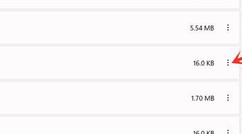 Win11系统蓝屏错误代码a problem has been解决方法