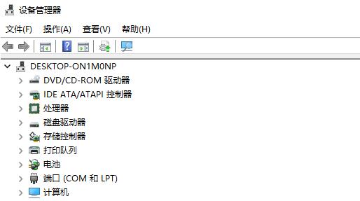 Win11系统蓝屏错误代码a problem has been解决方法