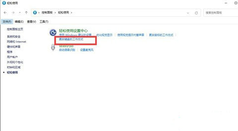 Win10电脑双击文件夹弹出属性怎么处理?