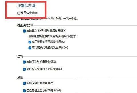 Win10电脑双击文件夹弹出属性怎么处理?