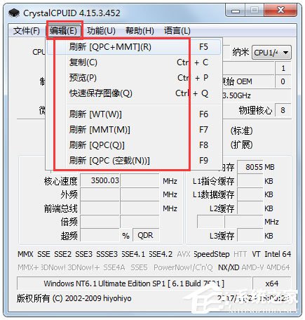 CrystalCPUID(CPU检测超频工具) V4.15.3.452 绿色版