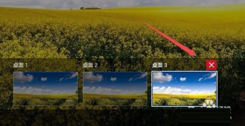 Win10电脑怎么建立多个桌面?Win10建立多桌面方法教程