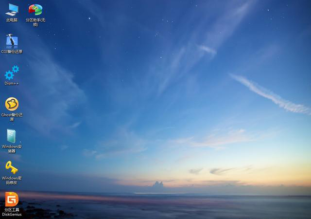 Win10电脑怎么建立多个桌面?Win10建立多桌面方法教程