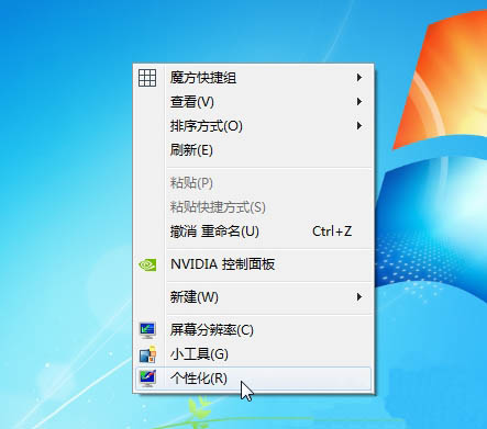 Win7电脑怎么调节鼠标灵敏度?Win7调节鼠标灵敏度方法分享