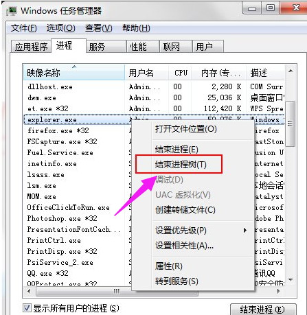 Win7电脑开机桌面图标不见了怎么找回?