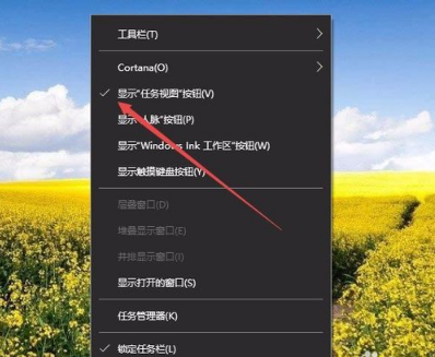 Win10怎么创建多桌面？Win10创建多个桌面方法分享