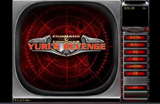 Win11系统怎么玩红警？Win11系统不兼容红警怎么办