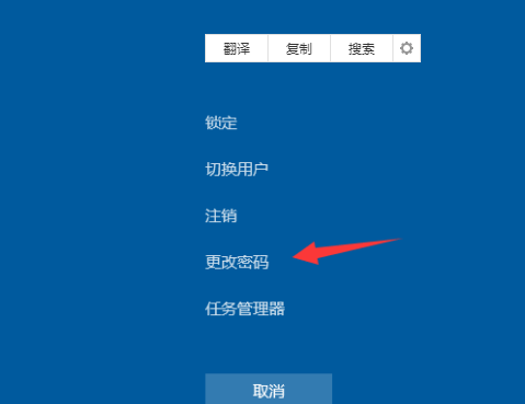 Win10怎么开启电脑桌面锁屏?Win10开启锁屏方法分享