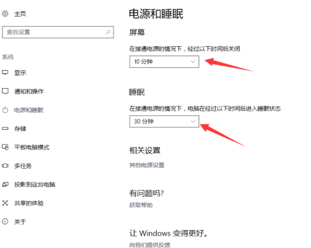 Win10怎么开启电脑桌面锁屏?Win10开启锁屏方法分享