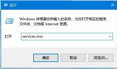 Win10无法开启网络发现怎么办?
