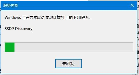 Win10无法开启网络发现怎么办?