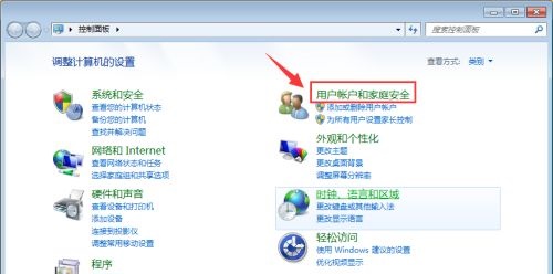 win7如何更改administrator密码?win7administrator密码更改教程