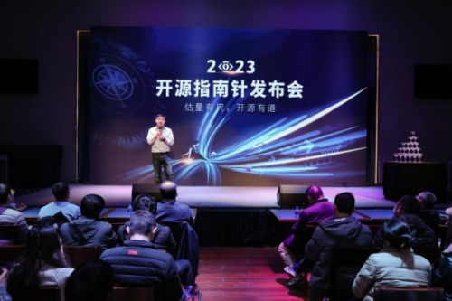 OSS Compass开源指南针发布,剑指开源生态健康