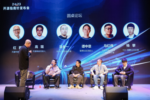 OSS Compass开源指南针发布,剑指开源生态健康