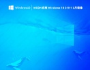 MSDN官网 Windows 10 21H1 2月镜像 V2023