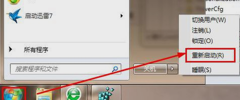 Win7电脑鼠标滚轮失灵怎么回事?Win7鼠标滚轮失灵解决方法