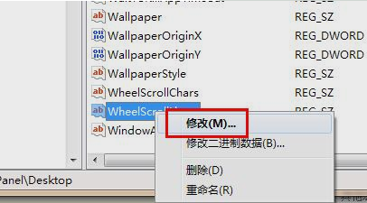 Win7电脑鼠标滚轮失灵怎么回事?Win7鼠标滚轮失灵解决方法