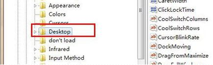 Win7电脑鼠标滚轮失灵怎么回事?Win7鼠标滚轮失灵解决方法