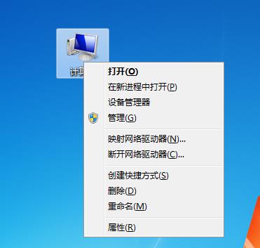 电脑administrator账户密码怎么修改?administrator密码修改教学