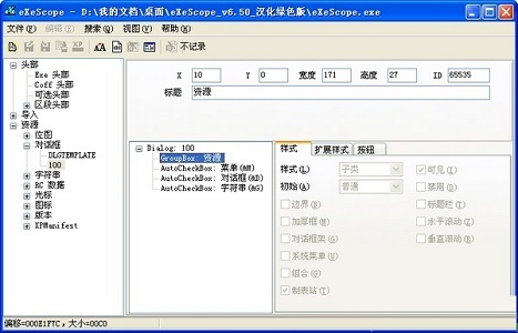 Win7系统复制粘贴快捷键不能用了怎么办？
