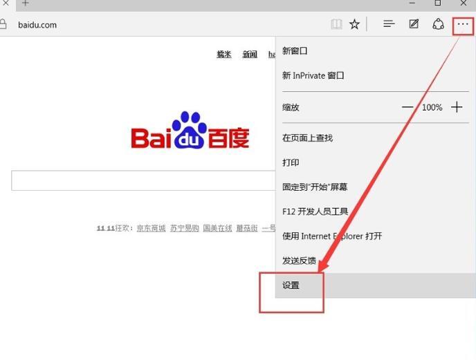 网络正常Edge打不开网页怎么解决-【亲测有效】