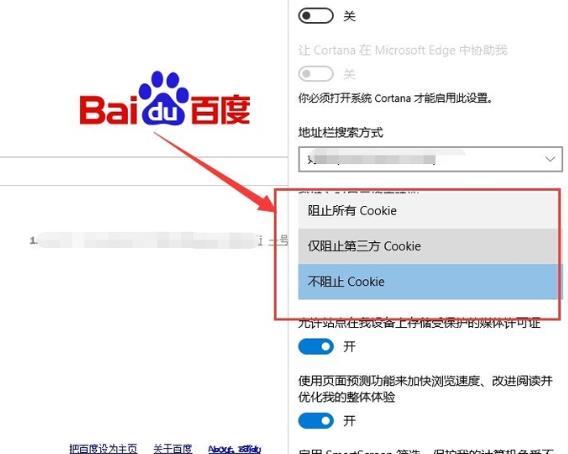 网络正常Edge打不开网页怎么解决-【亲测有效】