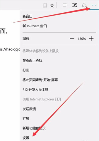 网络正常Edge打不开网页怎么解决-【亲测有效】