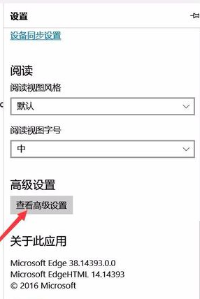 网络正常Edge打不开网页怎么解决-【亲测有效】