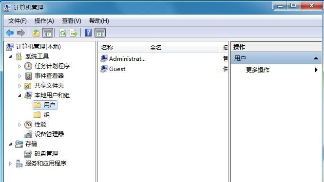 电脑administrator账户密码怎么修改?administrator密码修改教学