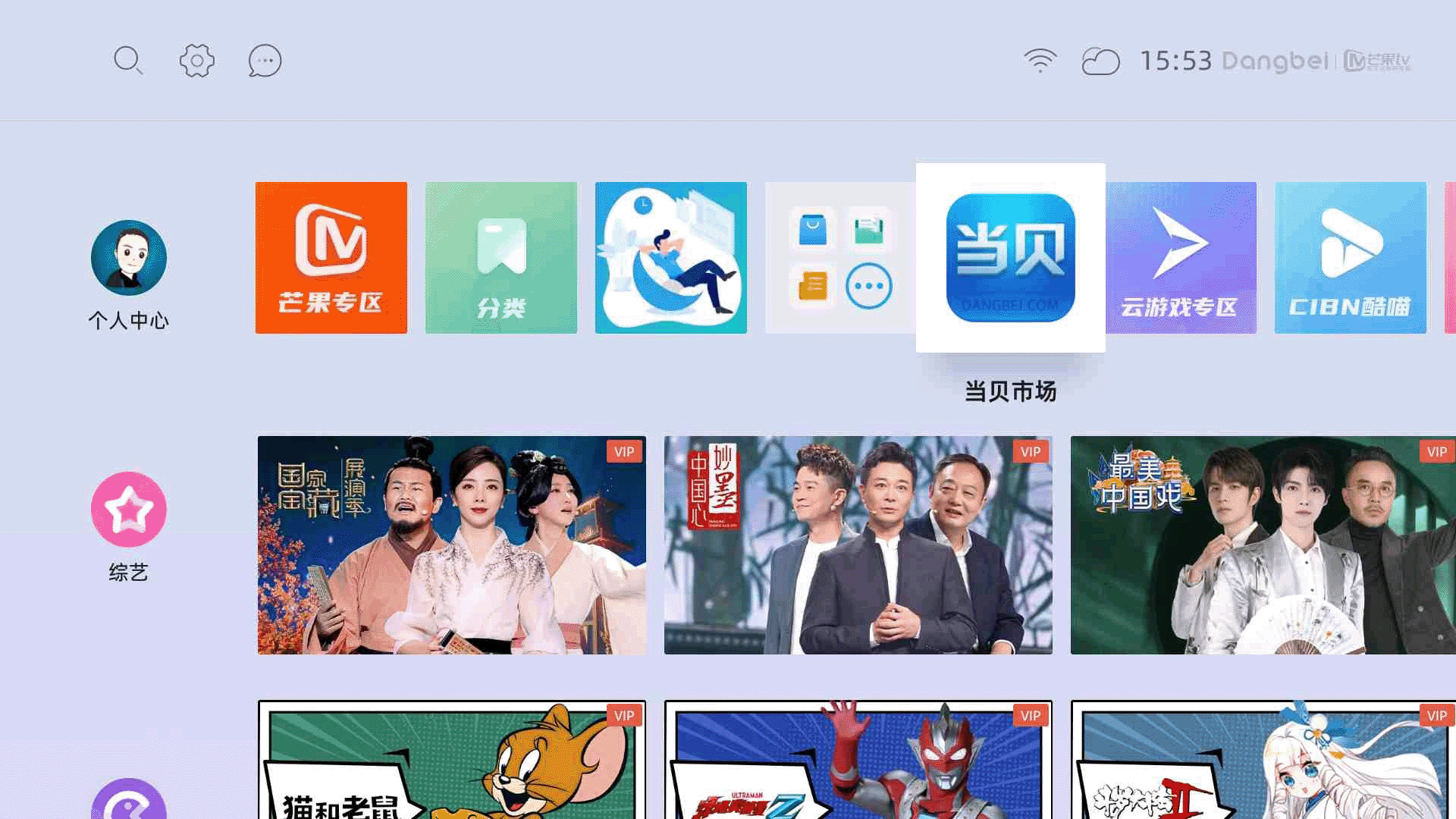 当贝投影仪怎么样?体验当贝D5X后感觉当贝的产品做的很用心