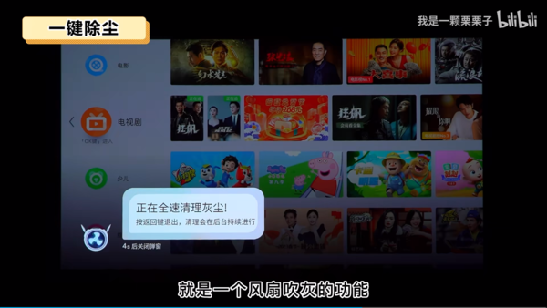 当贝投影仪怎么样?体验当贝D5X后感觉当贝的产品做的很用心