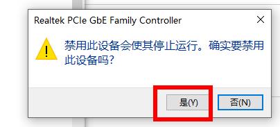 Win10的651宽带连接错误怎么解决?