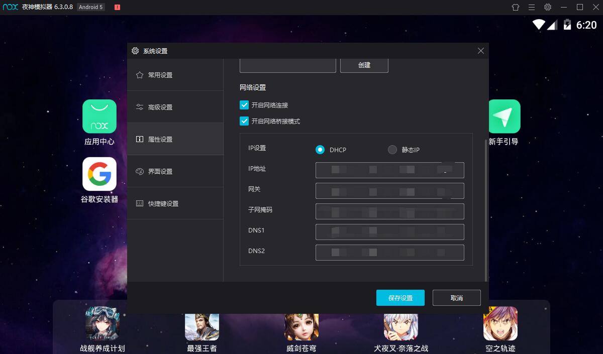 Win7任务栏样式变了怎么办?Win7恢复任务栏样式方法分享
