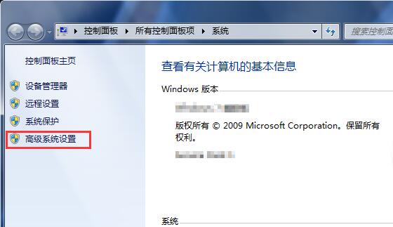 Win7任务栏样式变了怎么办?Win7恢复任务栏样式方法分享