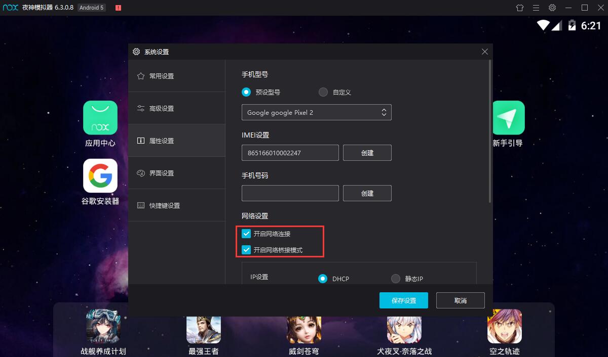 Win7任务栏样式变了怎么办?Win7恢复任务栏样式方法分享