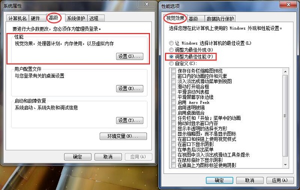 Win7任务栏样式变了怎么办?Win7恢复任务栏样式方法分享
