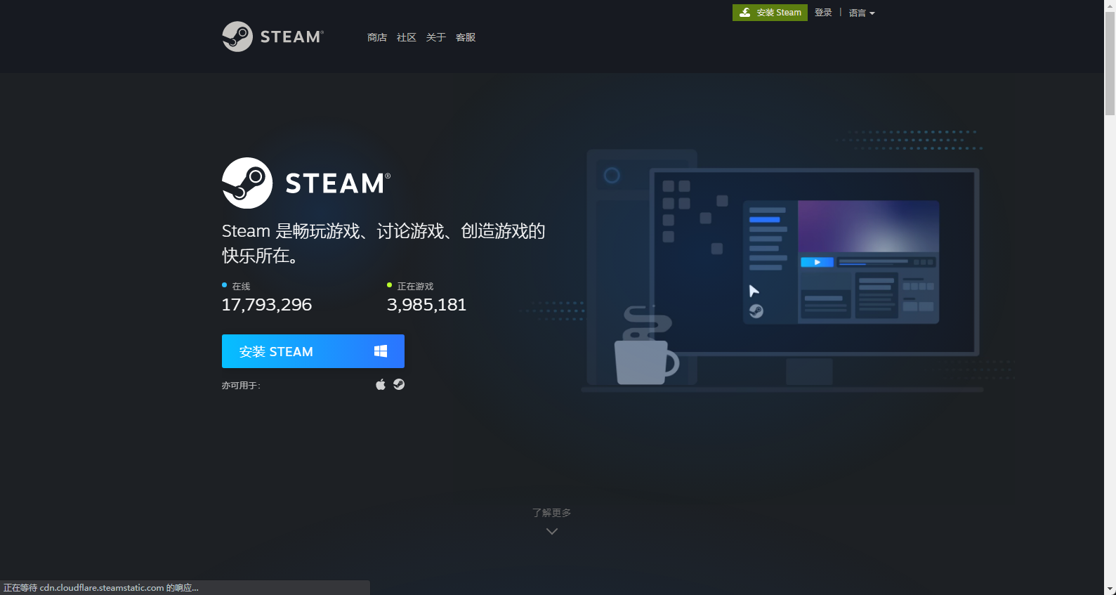 Steam官网下载不了怎么办？Steam官网无法下载解决方法