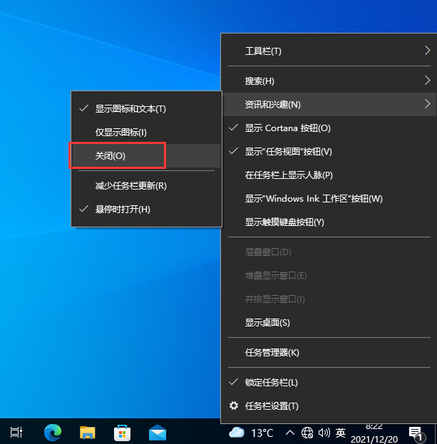 Win10任务栏一直转圈圈怎么办?任务栏一直转圈圈的解决方法