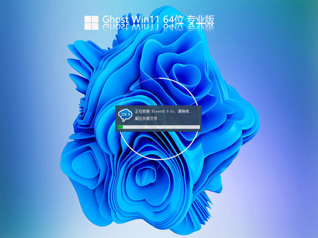 怎么用本地硬盘安装Win11系统 硬盘安装Win11系统教程