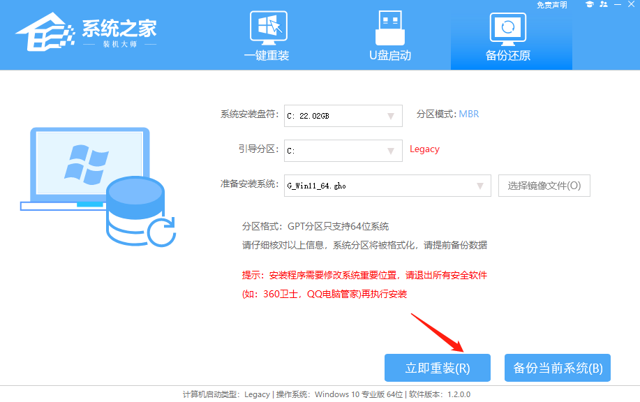 怎么用本地硬盘安装Win11系统 硬盘安装Win11系统教程