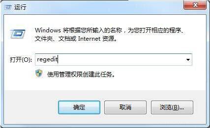 Win7系统怎么恢复注册表?Win7恢复默认注册表方法分享