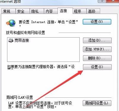 Win7系统突然变成脱机状态怎么办?Win7脱机状态解除方法教学