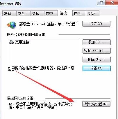 Win7系统突然变成脱机状态怎么办?Win7脱机状态解除方法教学